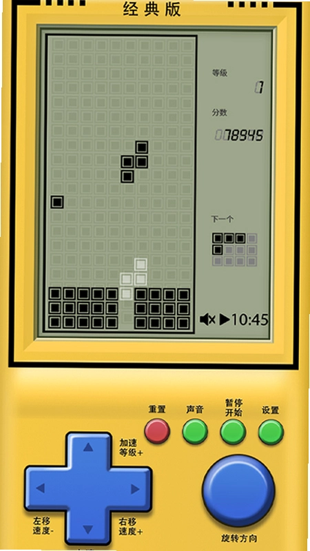 ������Ʈ�ݶ���˹���� Low Gravity Tetris1.0 ��ɫ�ⰲװ��