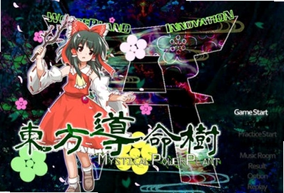 ���������� Touhou Doudouju2026 ������