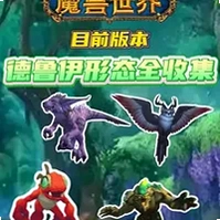 德鲁伊王国Druid King2026 中文汉化版 德鲁伊王国Druid King2026 中文汉化版