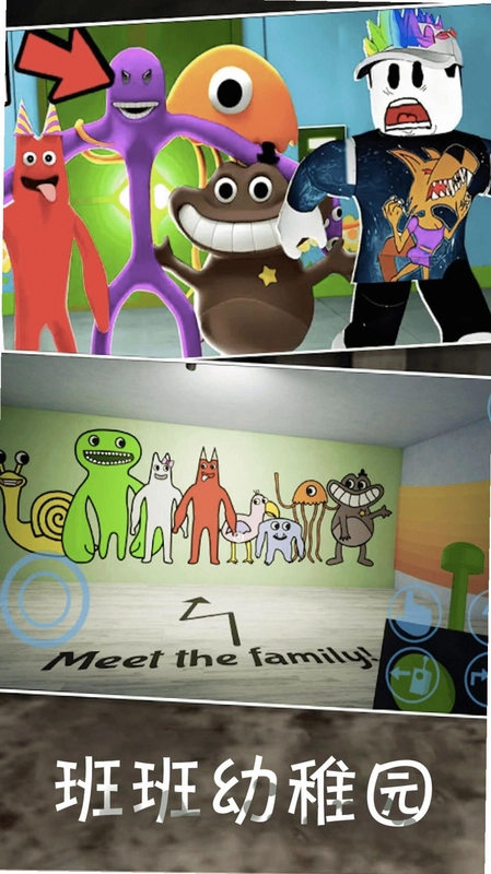�߰��� BanBanTu2026 ���°�