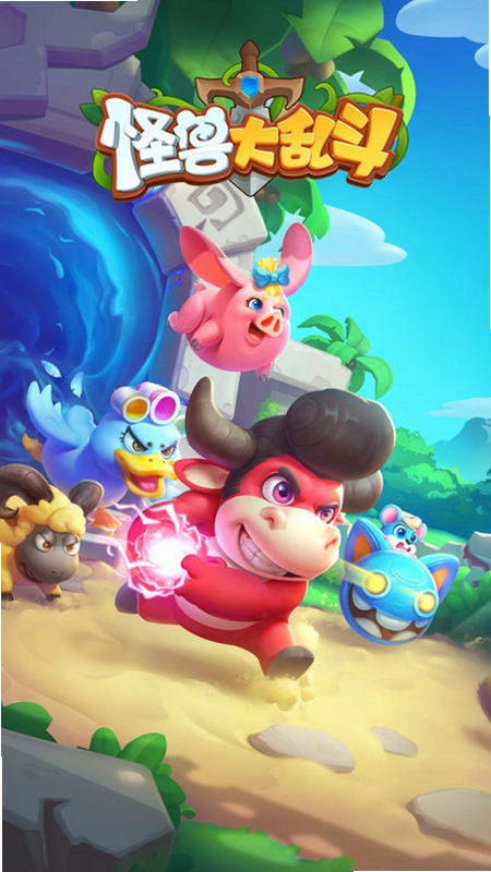 ������Ҷ� Monster Battle2026 ���°�