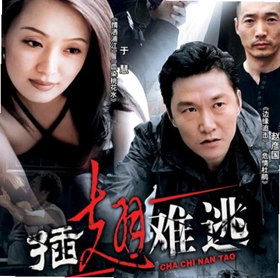������� Fugitive2026 ���ѽ�����Ϸ