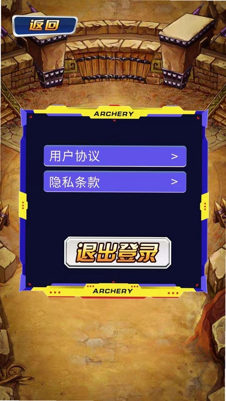 �������� Electron Shooter2026 ���°�