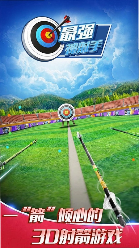 �������� Electron Shooter2026 ���°�