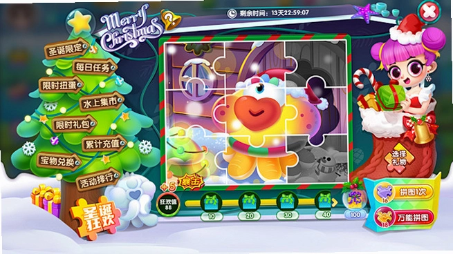 ��̬ƴͼ2 Dynamic Puzzle 2 ʥ����1.0 �ٷ����԰�
