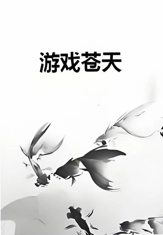 ����ħ���� Cangtian Magic Card1.0.0 �ٷ���