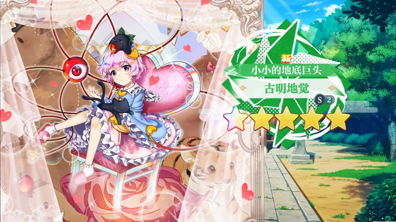 �����ؾ�����ٽ��� Touhou Koumakyou ~ the Embodiment of Scarlet Devil2026 ��ʽ��