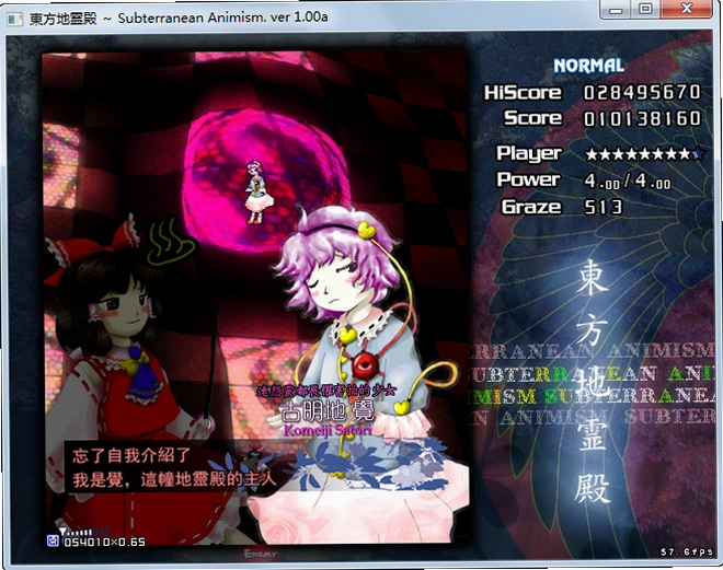 �����ؾ�����ٽ��� Touhou Koumakyou ~ the Embodiment of Scarlet Devil2026 ��ʽ��