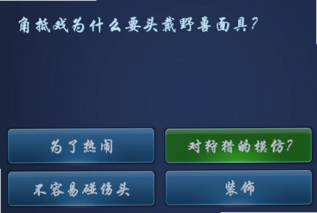�����ʴ� Country Quiz2026 ���°�