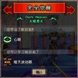 �󰵺��� Dark Sky2026 �ٷ����İ�