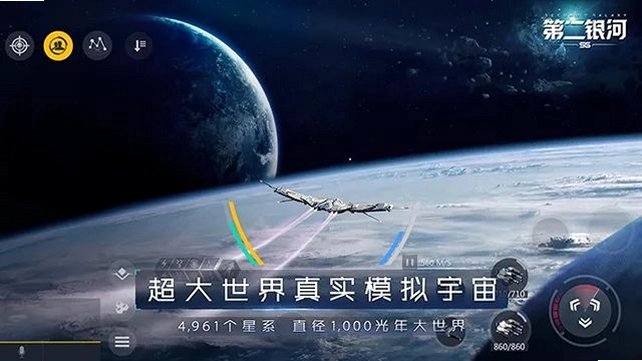 һǧ�������� One Thousand Light Years Away2026 ���°�