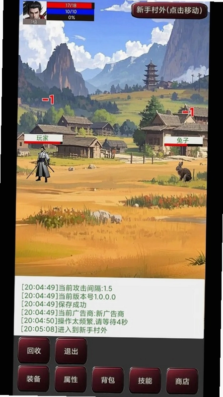 ��������2 Totally Accurate Battle Simulator2026 ���ĺ�����