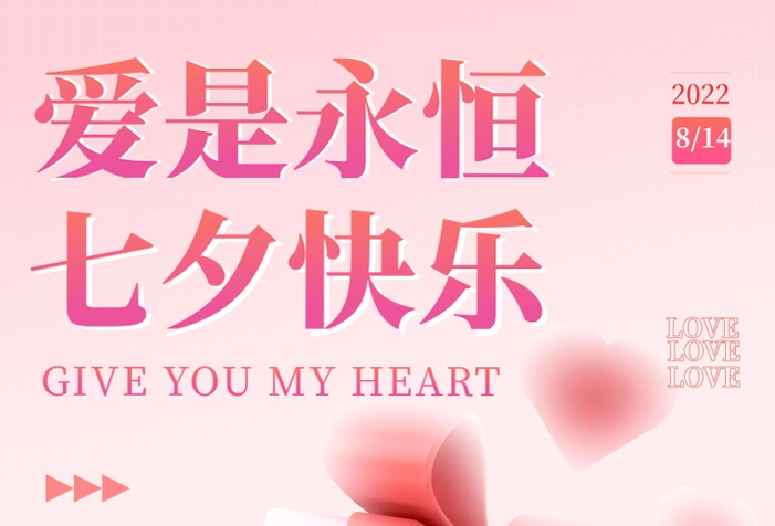 �������� Love Is Eternal2026 ���İ�