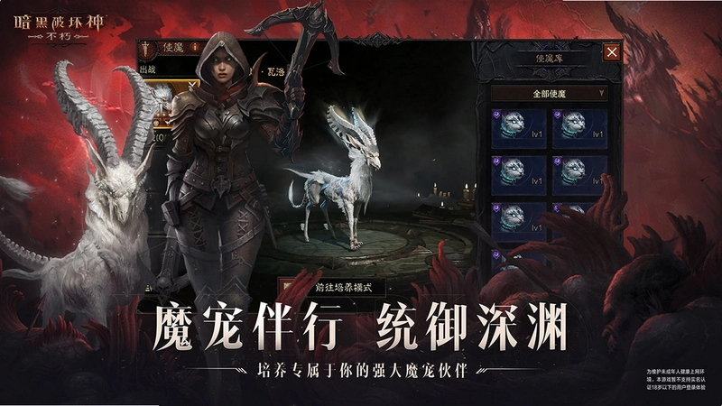 �����ƻ��� Diablo2026 ���İ�