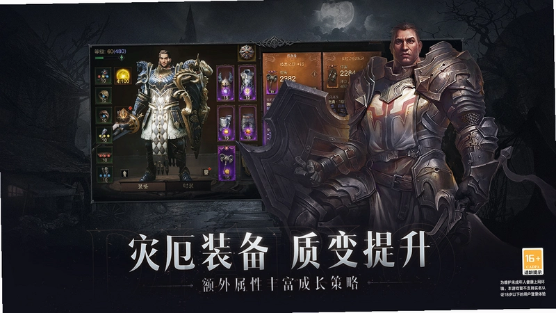 �����ƻ��� Diablo2026 ���İ�