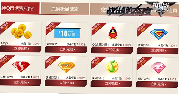 �ƽ�ս�� Golden Battlefield2026 �ٷ����İ�