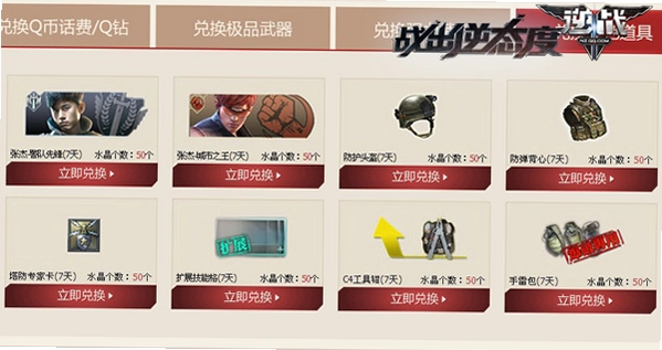 �ƽ�ս�� Golden Battlefield2026 �ٷ����İ�