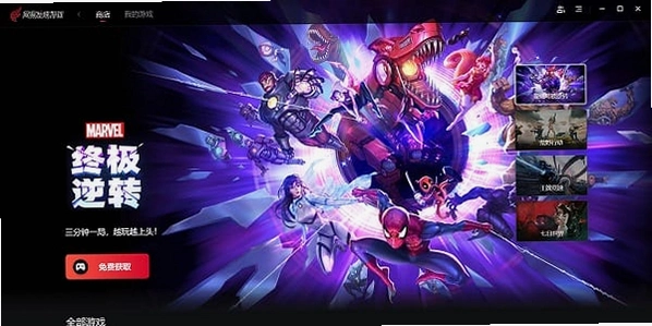 ����� Crazy Fever2026 �ٷ���ʽ��