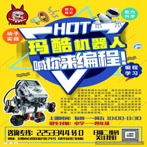 ��̻����� Programming Robot2026 ����Ӳ�̰�