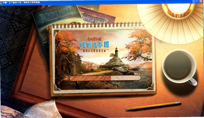 ���Ƚ�ʿ�ٵ�С˵:����ͼ֮�� ���ĵ�ذ�2026��ذ�
