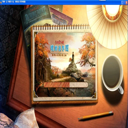 ���Ƚ�ʿ�ٵ�С˵:����ͼ֮�� ���ĵ�ذ�2026��ذ�