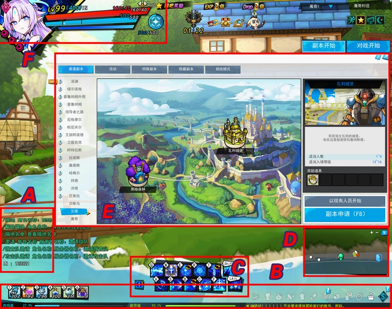 ����֮�� ������ Elsword2026 ����Ӳ�̰�