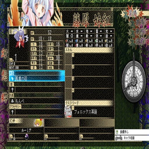 ��������ħ¼ Touhou Phantasm1.3.2 �ٷ����İ�