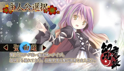 ��������ħ¼ Touhou Phantasm1.3.2 �ٷ����İ�