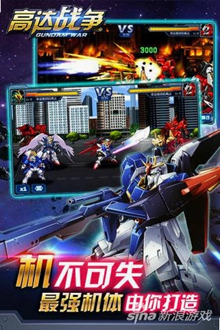 �ߴ�:ս������ Gundam: War Memories2026 �ٷ����İ�