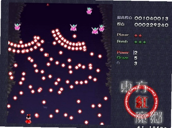 ������ħ�� Touhou Kouma Dan1.0 ����Ӳ�̰�