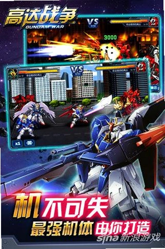 �ߴ�:ս������ Gundam: Battle Memory1.0 �ٷ���