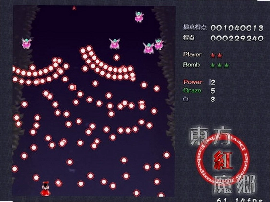 ������ħ�� Touhou Crimson Demon1.0 ����Ӳ�̰�