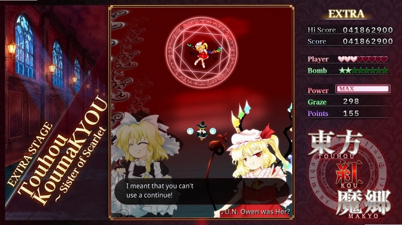 ������ħ�� Touhou Crimson Demon1.0 ����Ӳ�̰�