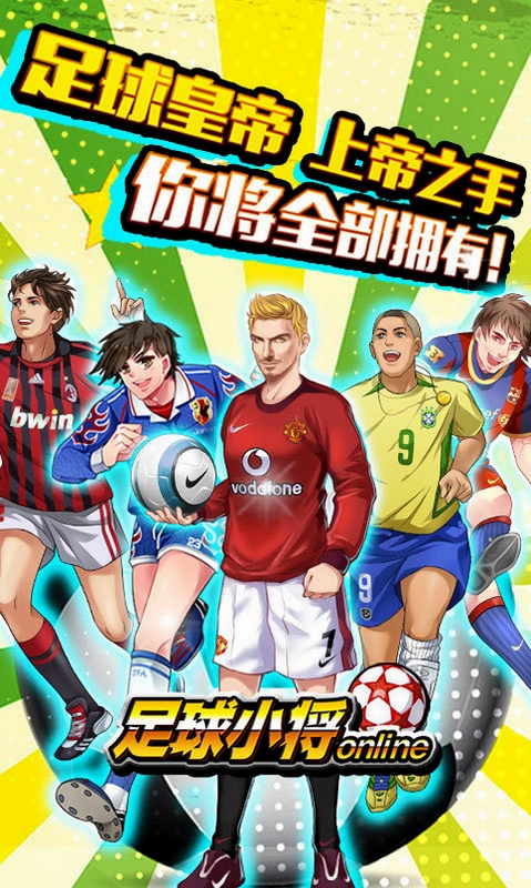 ��������С�� World Soccer Winning Eleven2026 ��ʽ��