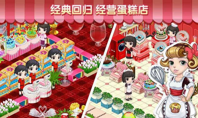 �����̵� Cake Shop2026 �ٷ���ʽ��