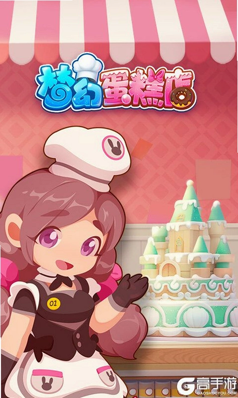 �����̵� Cake Shop2026 �ٷ���ʽ��