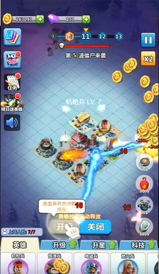 ��ʬ������ Zombie Defense Force2026 ���°�