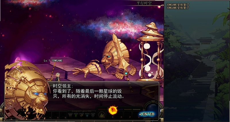 DNF������ ����֮��13.0 ����������