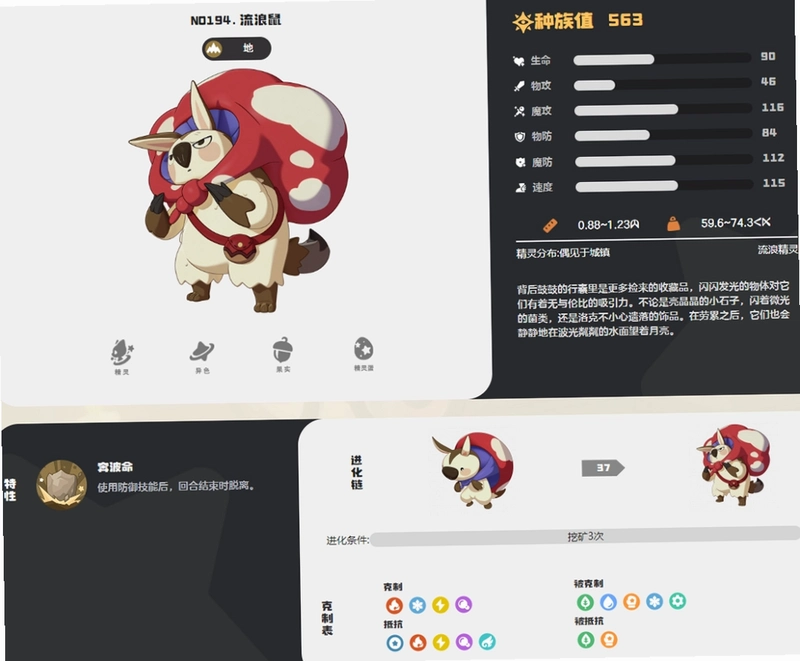 ����� Rock Mouse2026 �ٷ����İ�