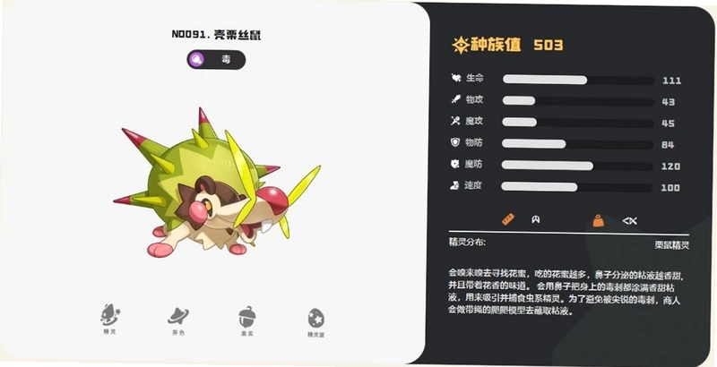 ����� Rock Mouse2026 �ٷ����İ�
