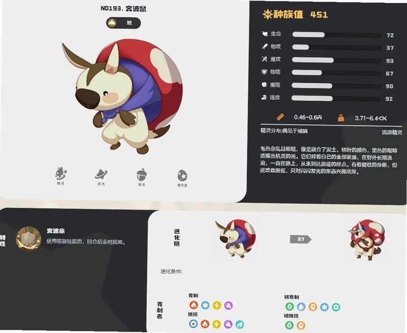 ����� Rock Mouse2026 �ٷ����İ�