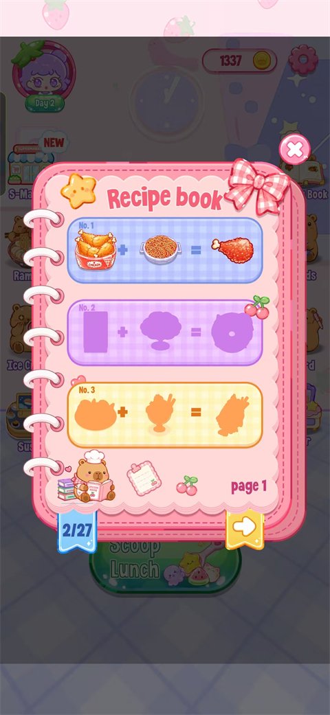 �Բ�����AMSR������(Mukbang Scoop��װ��)v1.0.15 ��׿��