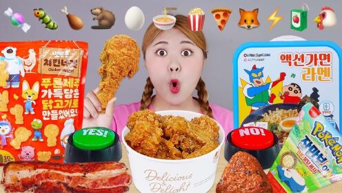 �Բ�����AMSR������(Mukbang Scoop��װ��) ��Ч���ý��������ʾ