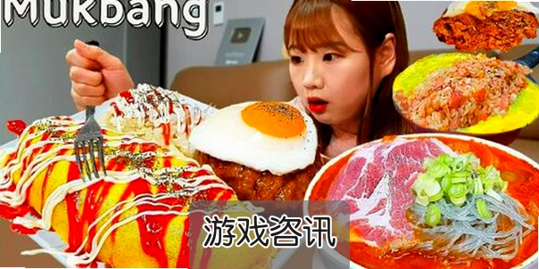 �Բ�����AMSR���������� Mukbang Scoop��װ