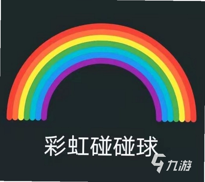 �ʺ��� Rainbow Net2026 �ٷ����԰�