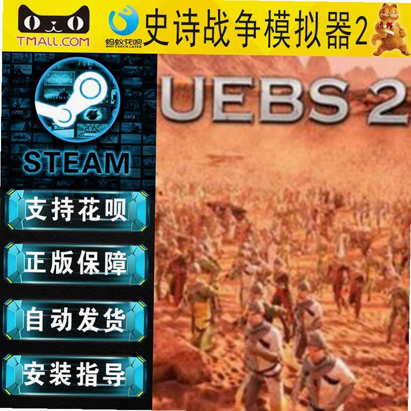 ʷʫս��������2Epic War Fantasy 22026 ��ɫ��