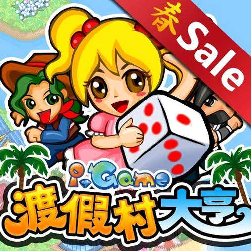 ���նȼٴ��� Summer Resort Tycoon2026 ���İ�