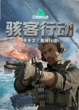 �����ж� Hack Action2026 �ٷ����İ�