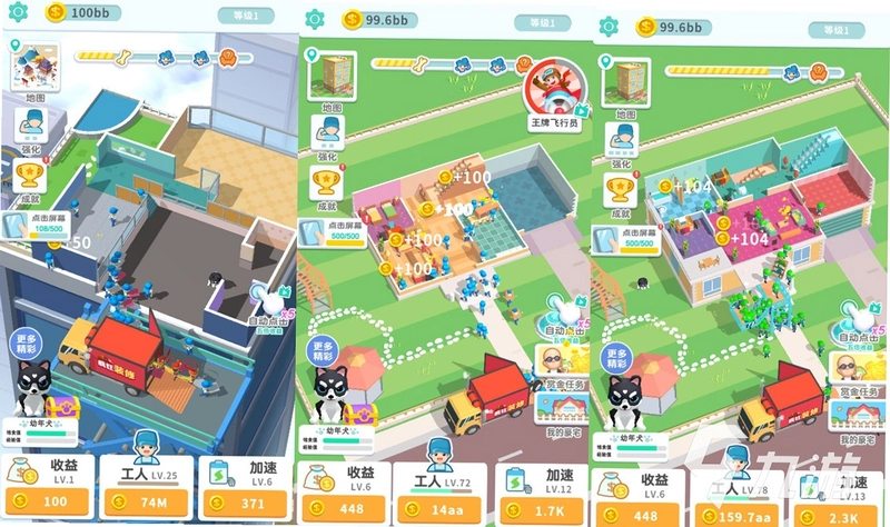 װ�޿��� Decoration Mania2026 ��ʽ��