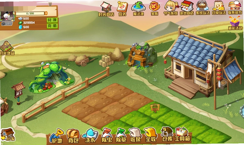 ����ũ�� Green Farm2026 ���°�